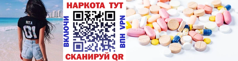 Купить COCAIN  АМФЕТАМИН  Альфа ПВП  Марихуана  Галлюциногенные грибы  Меф мяу мяу  Обоянь