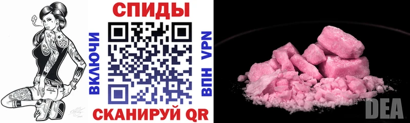 АМФ 98%  Купить закладки  Обоянь 