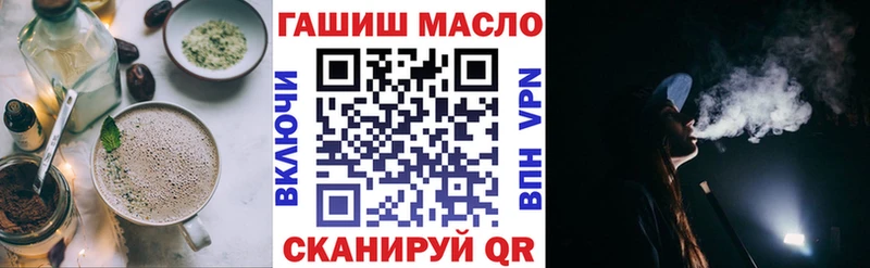 Купить закладки  Обоянь  Печенье с ТГК конопля 
