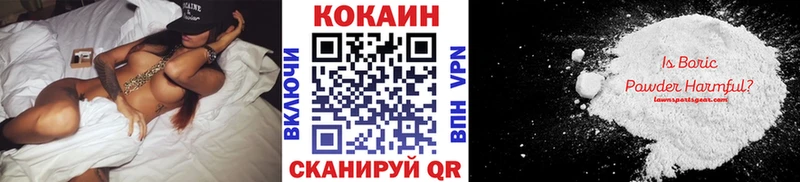 Купить где  Обоянь  КОКАИН Перу 