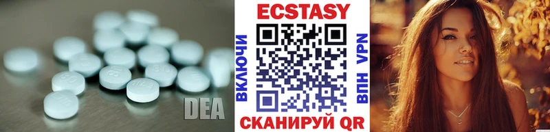 Ecstasy MDMA  Купить  Обоянь 