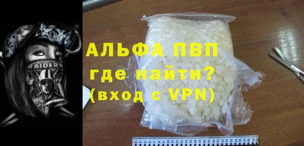 кокаин VHQ Балахна