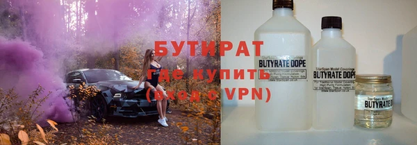 соль курить ск Балабаново