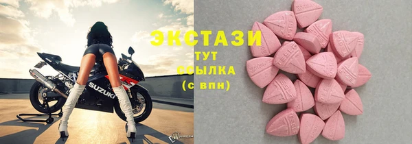трава Баксан