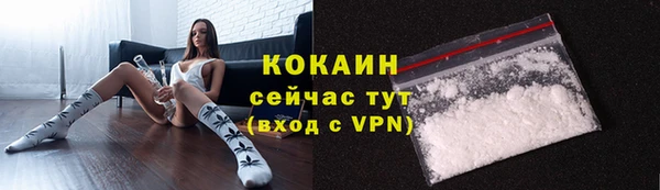 кокаин VHQ Балахна