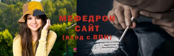 соль курить ск Балабаново