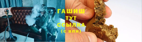 трава Баксан