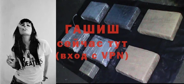 трава Баксан