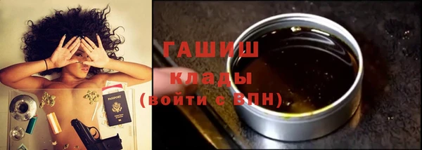 соль курить ск Балабаново