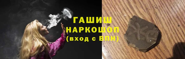 соль курить ск Балабаново