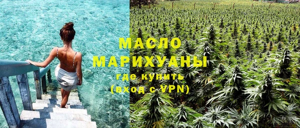 соль курить ск Балабаново
