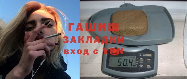 соль курить ск Балабаново