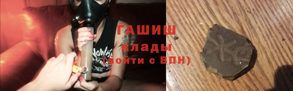 соль курить ск Балабаново