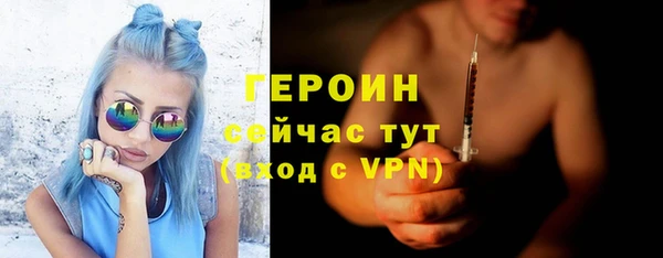 соль курить ск Балабаново