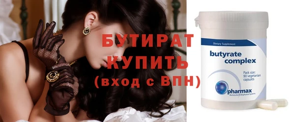 кокаин VHQ Балахна