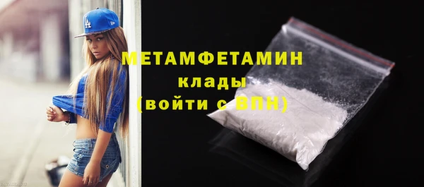 кокаин VHQ Балахна