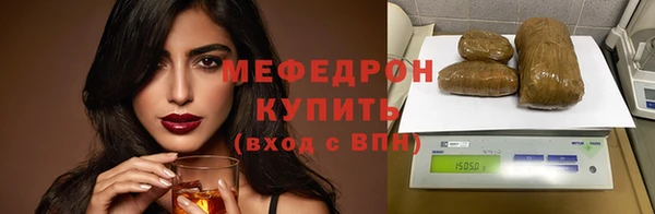 трава Баксан