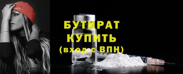 трава Баксан