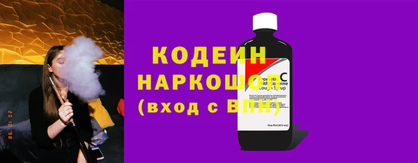 кокаин VHQ Балахна