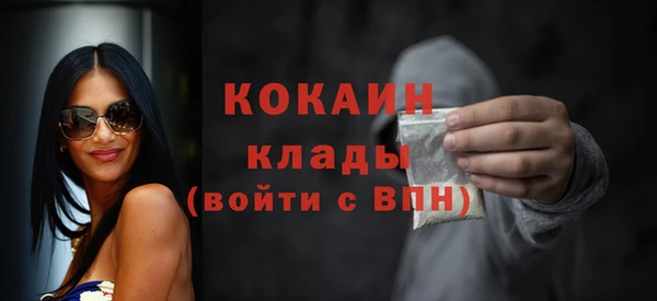 трава Баксан