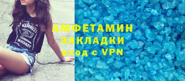 соль курить ск Балабаново