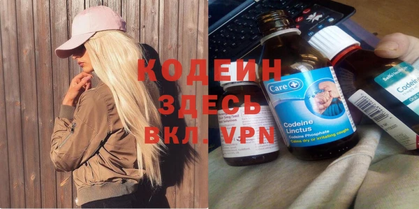 кокаин VHQ Балахна