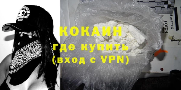соль курить ск Балабаново