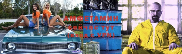 кокаин VHQ Балахна