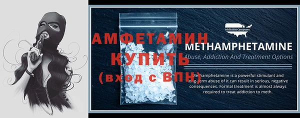 соль курить ск Балабаново