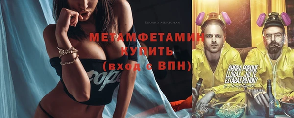 кокаин VHQ Балахна