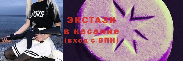 кокаин VHQ Балахна