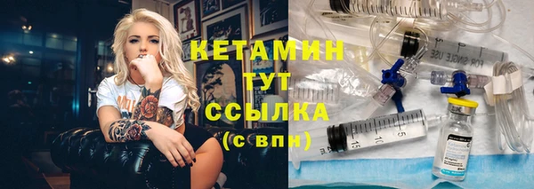 трава Баксан