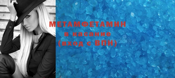 трава Баксан