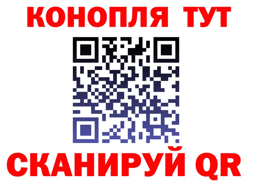 Купить закладку darknet состав Обоянь