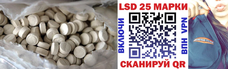 LSD-25 экстази ecstasy  Купить  Обоянь 
