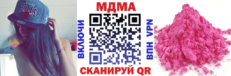 МДМА crystal  Купить  Обоянь 