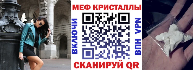 Меф  Обоянь