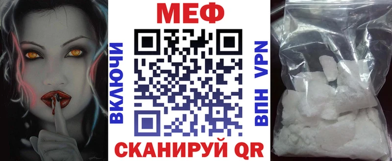Купить закладки  Обоянь  МЕФ mephedrone 
