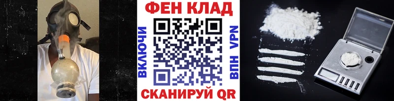 Купить где  Обоянь  Первитин мет 