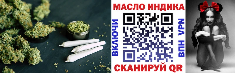 ТГК жижа  Купить  Обоянь 