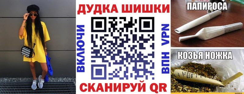 Бошки марихуана план  Купить закладки  Обоянь 